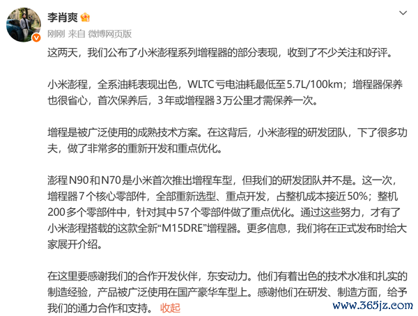 图源网络